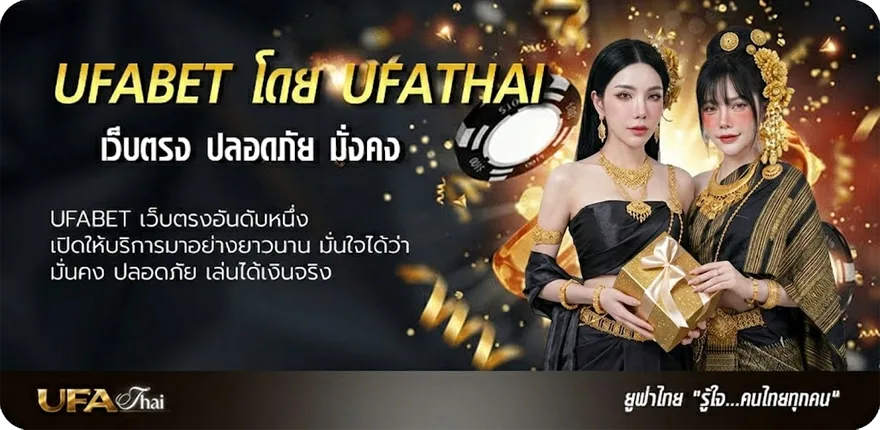 โปรโมชั่น โหลดโปรแกรมสูตรสล็อตฟรี แนะนำ — แทงบอลออนไลน์ คาสิโน หวย มวย สล็อต ครบวงจร