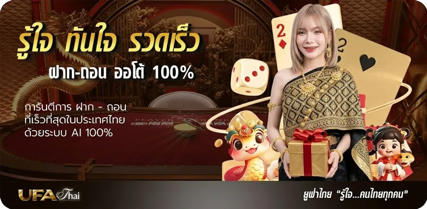 แบนเนอร์ โหลดโปรแกรมสูตรสล็อตฟรี ล่าสุด — โปรโมชั่นสมาชิกใหม่