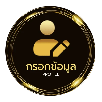 จัดการบัญชี โหลดโปรแกรมสูตรสล็อตฟรี