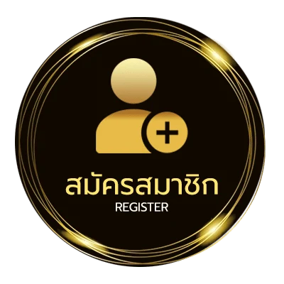 สมัครสมาชิก โหลดโปรแกรมสูตรสล็อตฟรี ไม่ถึง 1 นาที