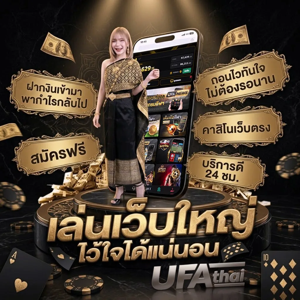 โหลดโปรแกรมสูตรสล็อตฟรี โลโก้แบรนด์ — เว็บตรง UFABET