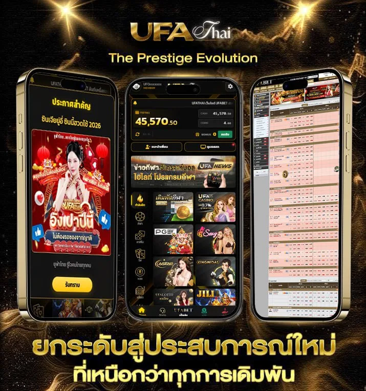 โหลดโปรแกรมสูตรสล็อตฟรี  เว็บพนันออนไลน์